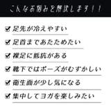 ヨガソックス レッグウォーマー トレーニング | Tearly | 詳細画像3 