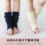 ヨガソックス レッグウォーマー トレーニング | Tearly | 詳細画像21 