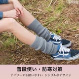 ヨガソックス レッグウォーマー トレーニング | Tearly | 詳細画像23 