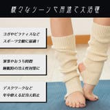 ヨガソックス レッグウォーマー トレーニング | Tearly | 詳細画像4 