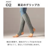 ヨガソックス レッグウォーマー トレーニング | Tearly | 詳細画像9 