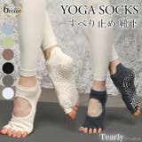 ヨガソックス 滑り止め 5本指 | Tearly | 詳細画像1