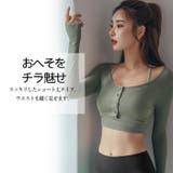 おしゃれ ヨガ ヨガブラ | Tearly | 詳細画像2 