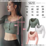 おしゃれ ヨガ ヨガブラ | Tearly | 詳細画像17 