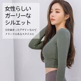 おしゃれ ヨガ ヨガブラ | Tearly | 詳細画像3 