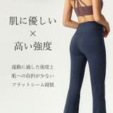 ヨガパンツ ヨガウェア フレアパンツ | Tearly | 詳細画像5 