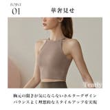 ヨガウェア トップス ヨガ | Tearly | 詳細画像2 