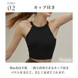 ヨガウェア トップス ヨガ | Tearly | 詳細画像3 