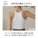 ヨガウェア トップス ヨガ | Tearly | 詳細画像4 