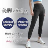 ヨガパンツ ヨガ レギンス | Tearly | 詳細画像2 