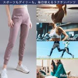 ヨガパンツ ヨガ レギンス | Tearly | 詳細画像14 