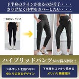 ヨガパンツ ヨガ レギンス | Tearly | 詳細画像3 