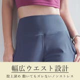ヨガパンツ ヨガ レギンス | Tearly | 詳細画像9 