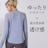 ヨガウェア トップス 長袖 | Tearly | 詳細画像2 