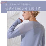 ヨガウェア トップス 長袖 | Tearly | 詳細画像11 