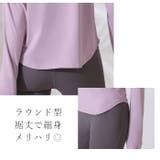 ヨガウェア トップス 長袖 | Tearly | 詳細画像18 