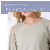 ヨガウェア トップス 長袖 | Tearly | 詳細画像5 