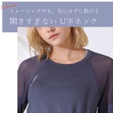ヨガウェア トップス 長袖 | Tearly | 詳細画像8 