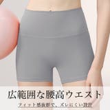 ヨガウェア ヨガレギンス ヨガパンツ | Tearly | 詳細画像4
