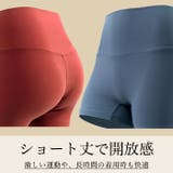 ヨガウェア ヨガレギンス ヨガパンツ | Tearly | 詳細画像6
