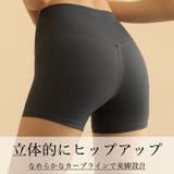 ヨガウェア ヨガレギンス ヨガパンツ | Tearly | 詳細画像7