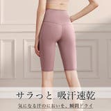 ヨガウェア ヨガレギンス ヨガパンツ | Tearly | 詳細画像11