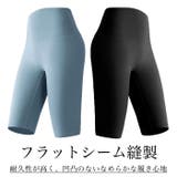 ヨガウェア ヨガレギンス ヨガパンツ | Tearly | 詳細画像12