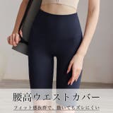 ヨガウェア ヨガレギンス ヨガパンツ | Tearly | 詳細画像7