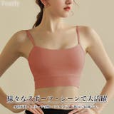 スポーツブラ 揺れない ヨガウェア | Tearly | 詳細画像11 