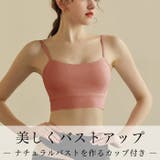 スポーツブラ 揺れない ヨガウェア | Tearly | 詳細画像7 