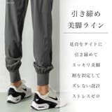 ヨガウェア ヨガレギンス ヨガパンツ | Tearly | 詳細画像8