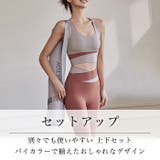 ヨガウェア 上下セット 揺れない | Tearly | 詳細画像11