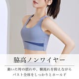 ヨガウェア 上下セット 揺れない | Tearly | 詳細画像5
