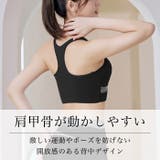 ヨガウェア 上下セット 揺れない | Tearly | 詳細画像6