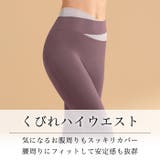 ヨガウェア 上下セット 揺れない | Tearly | 詳細画像8