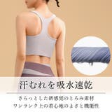 ヨガウェア 上下セット 揺れない | Tearly | 詳細画像9
