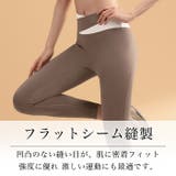ヨガウェア 上下セット 揺れない | Tearly | 詳細画像10