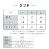 ヨガウェア トップス ヨガ | Tearly | 詳細画像16