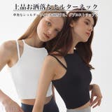 ヨガウェア トップス ヨガ | Tearly | 詳細画像3