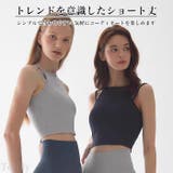ヨガウェア トップス ヨガ | Tearly | 詳細画像9
