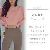 ヨガウェア トップス ヨガ | Tearly | 詳細画像2