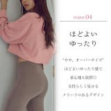 ヨガウェア トップス ヨガ | Tearly | 詳細画像5