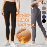 ヨガパンツ ヨガレギンス ヨガウェア | Tearly | 詳細画像1 