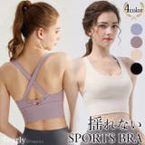 ヨガウェア トップス スポーツブラ | Tearly | 詳細画像1 