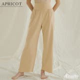 ヨガウェア ヨガパンツ ワイドパンツ | Tearly | 詳細画像11 