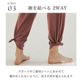 ヨガウェア ヨガパンツ ワイドパンツ | Tearly | 詳細画像4 