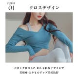 ヨガウェア トップス ピラティス | Tearly | 詳細画像11