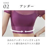 ヨガウェア トップス ピラティス | Tearly | 詳細画像3