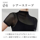 ヨガウェア トップス ピラティス | Tearly | 詳細画像5