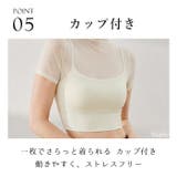 ヨガウェア トップス ピラティス | Tearly | 詳細画像6